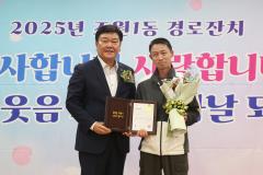 조원1동 경로잔치21번 사진